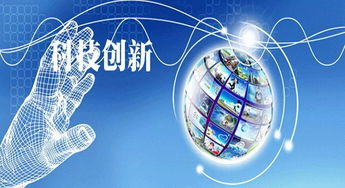 15部委多措并舉加強(qiáng)工業(yè)互聯(lián)網(wǎng)創(chuàng)新應(yīng)用及互聯(lián)網(wǎng)信息服務(wù)