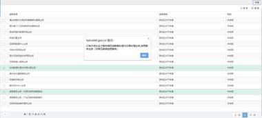 外資企業(yè)申請(qǐng)互聯(lián)網(wǎng)信息服務(wù)的專(zhuān)屬性分析