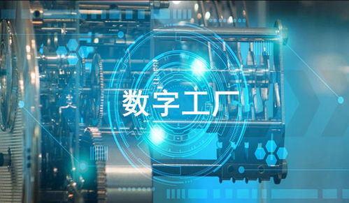 裝備制造企業(yè)如何實(shí)現(xiàn)數(shù)字化運(yùn)維 融合互聯(lián)網(wǎng)信息服務(wù)的轉(zhuǎn)型路徑